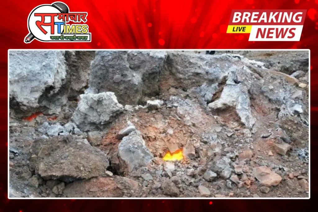 BURNING JHARIA – जहा मौत के साये मे हर पाल जी रहे है लोग , आग के दरिया पर शहर: यहां 109 सालों से धधक रही ज्वाला BURNING JHARIA – जहा मौत के साये मे हर पाल जी रहे है लोग , आग के दरिया पर शहर: यहां 109 सालों से धधक रही ज्वाला