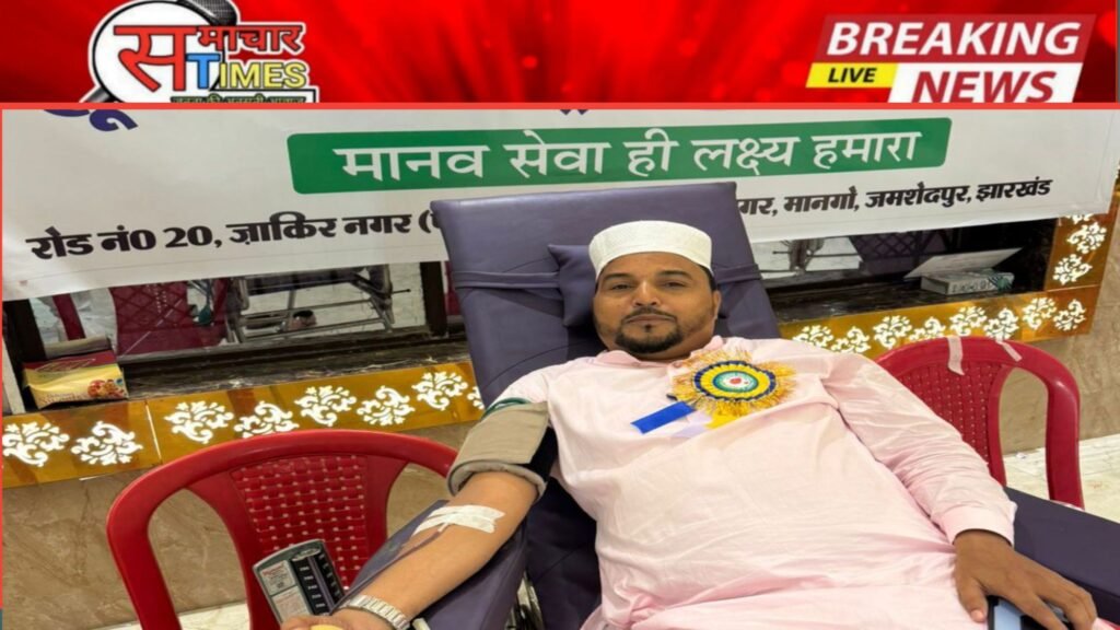 हिन्द आईटीआई के डायरेक्टर डॉ. ताहिर हुसैन ने 44 वीं बार किया रक्तदान। हिन्द आईटीआई के डायरेक्टर डॉ. ताहिर हुसैन ने 44 वीं बार किया रक्तदान।